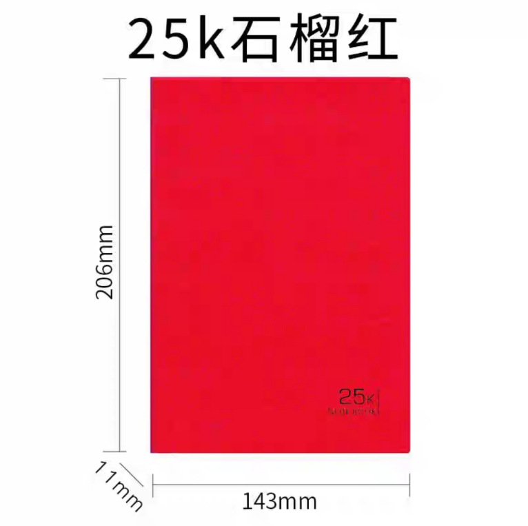A5 레귤러丨레드 모델
