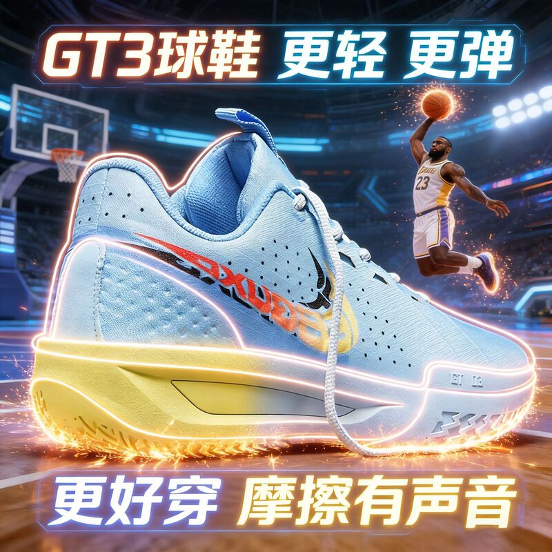 Shubeda GT3 basketball shoes, men's low-top, non-slip, wear-resistant athletic shoes, Kobe-style, children's training shoes, with air cushioning Shubeda GT3 basketball shoes, men's low-top, non-slip, wear-resistant athletic shoes, Kobe-style, children's training shoes, with air cushioning