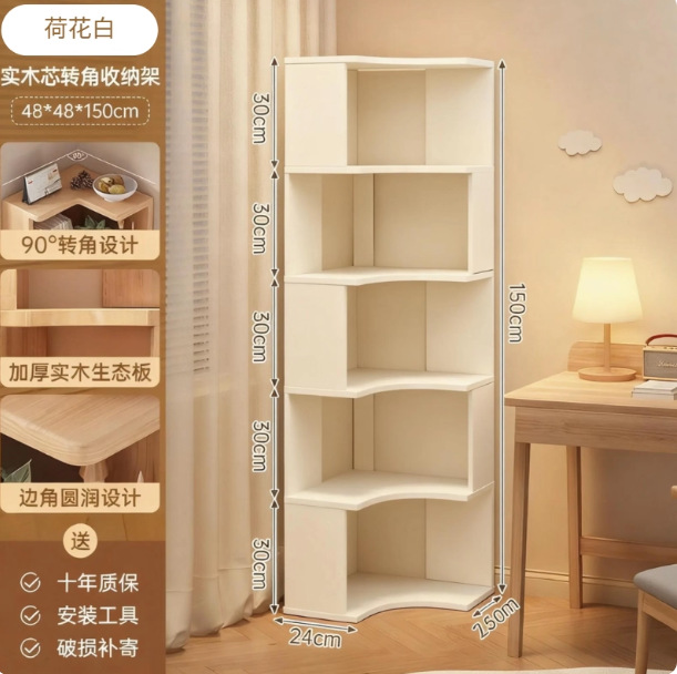 Gabinete de esquina Gabinete de esquina de pared Gabinete de esquina Dormitorio contra la pared piso estante triangular Estante de sala de estar Estante de libros Gabinete de esquina