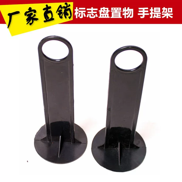 Factory direct logo plate storage portable rack logo plate base obstacle marker football training aids