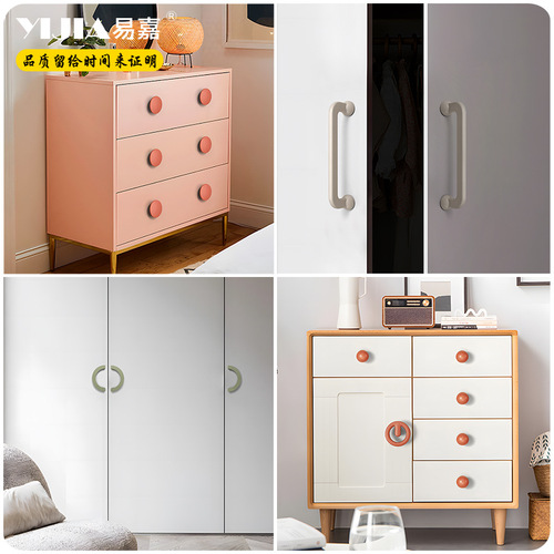 Yijia modern simple color handle cabinet door handle zinc alloy round drawer cabinet wardrobe handle door handle