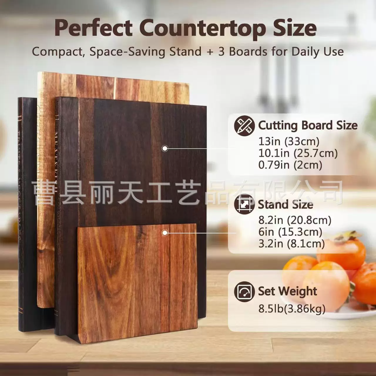 木制书本式砧板厨房长方形切菜板三件套双面可用熟食牛排木托盘