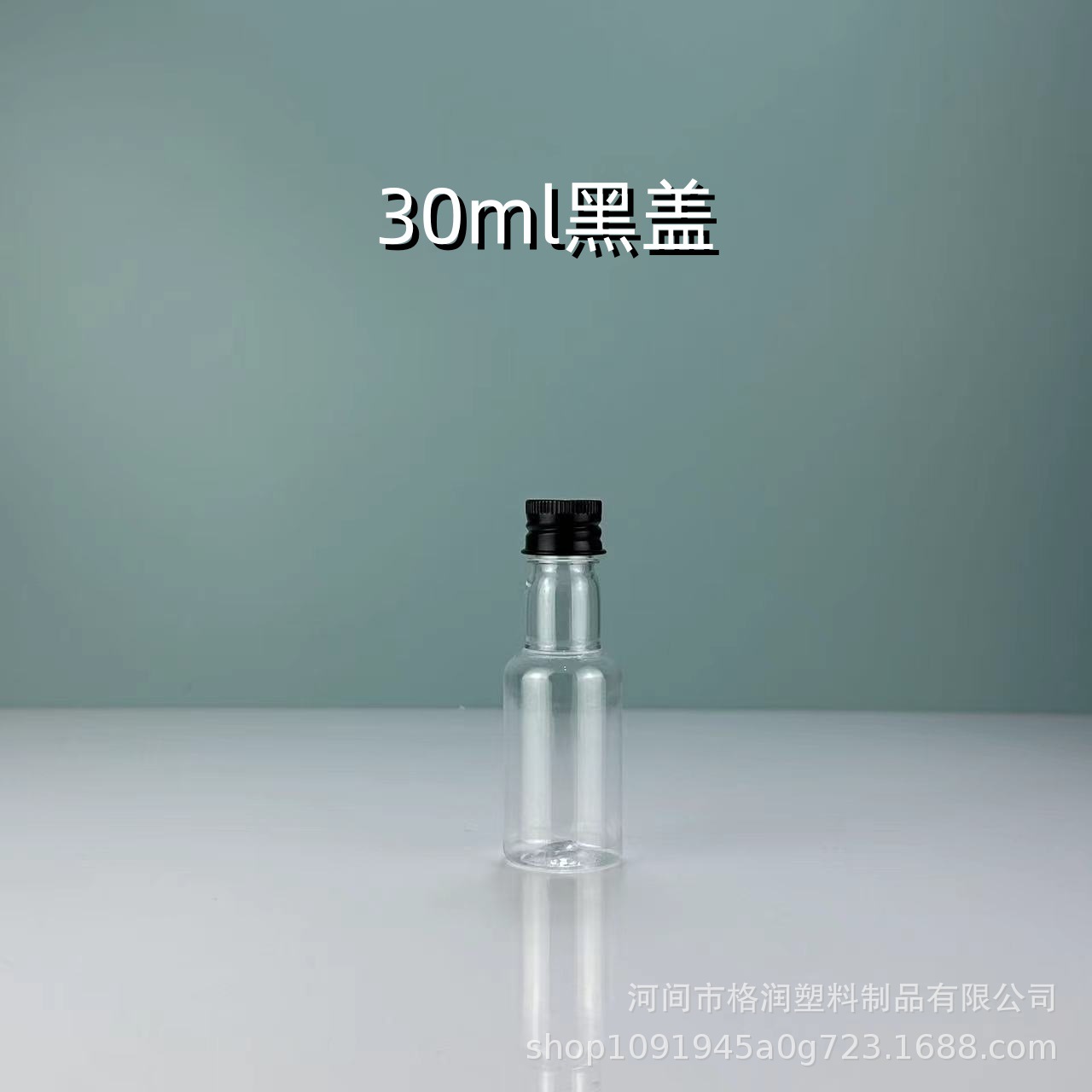 Botella de soda de 30mlpet 100ml botella de plástico con tapa de aluminio 150ml botella de cuello largo transparente 50ml botella de vino de plástico