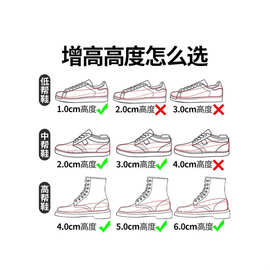 鞋垫新款女士不累脚cos隐形内专业全掌不塌陷男5cm垫