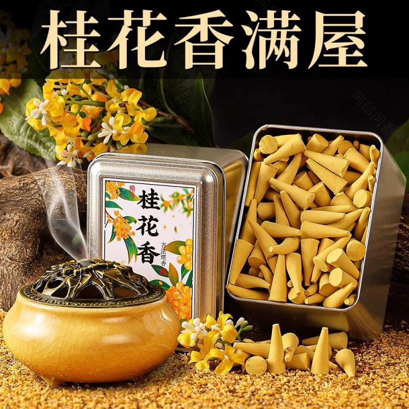 Натуральное сандаловое дерево Агарвуд Османтус Лаванда Башня Аромат в помещении