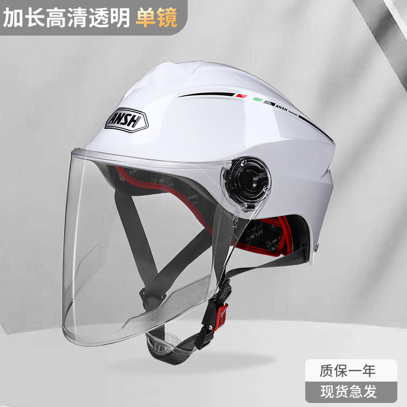 3C認定国家標準バッテリー電気自動車ヘルメット男性と女性のための春と夏のダブルミラー日焼け止めオールシーズンハーフヘルメット|undefined