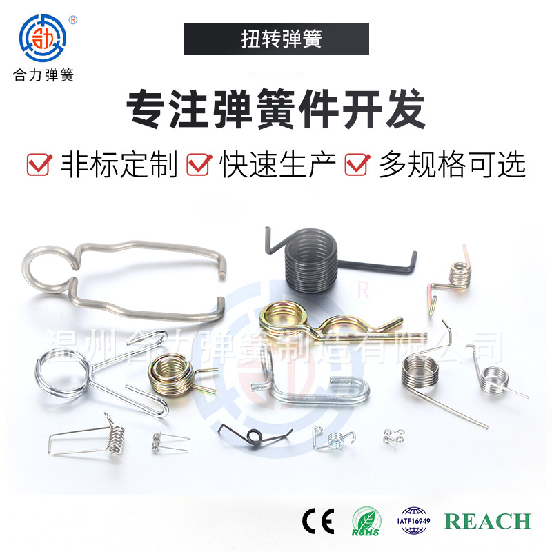 扭转弹簧可加工扭力弹簧高精度多规格扭转弹簧扭簧扭力弹簧