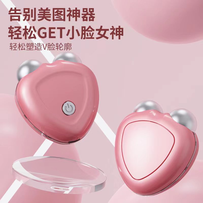 Beauty Instrument Facial Lifting and Tightening Microcurrent Multi-Functional Household Facelift Facial Wrinkle Massager Introduction Instrument