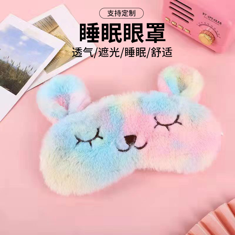 Dibujos animados de felpa linda chica conejo Super lindo nuevo Internet celebridad máscara de ojo dormir sombreado ajustable aliviar la fatiga ocular
