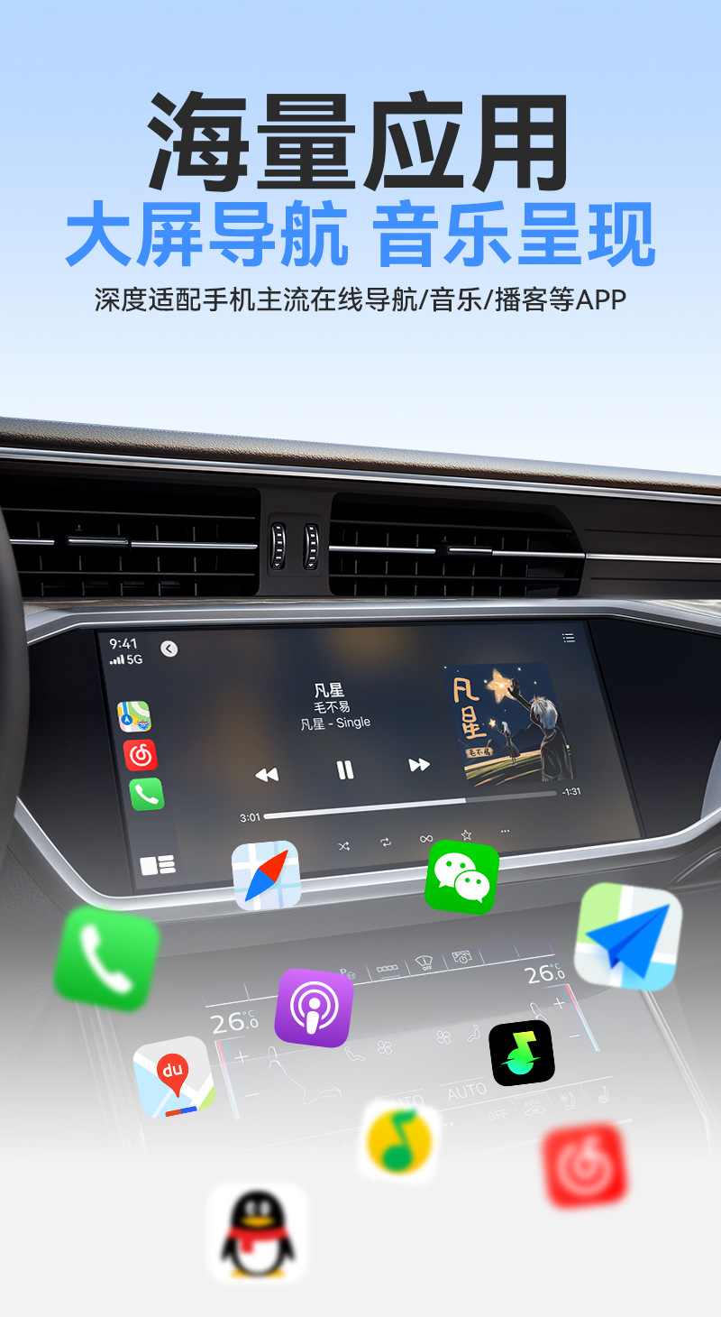 Junyong Original Car Wired to Wireless Carplay Apple Mobile Phone Suitable for Audi, Mercedes-Benz and Volkswagen Car Interconnection Box