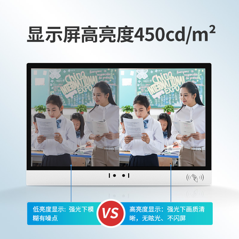 Smart campus binocular electronic class card face recognition IC card swipe attendance machine 21.5 inch capacitive touch all-in-one machine 3