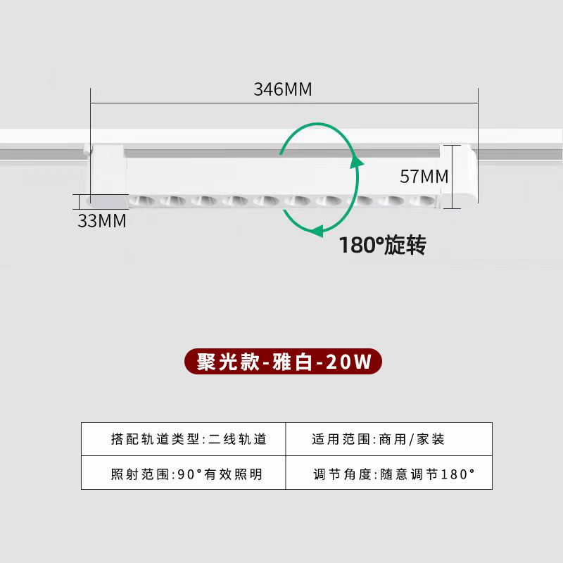 Energy-saving spotlight white 20w