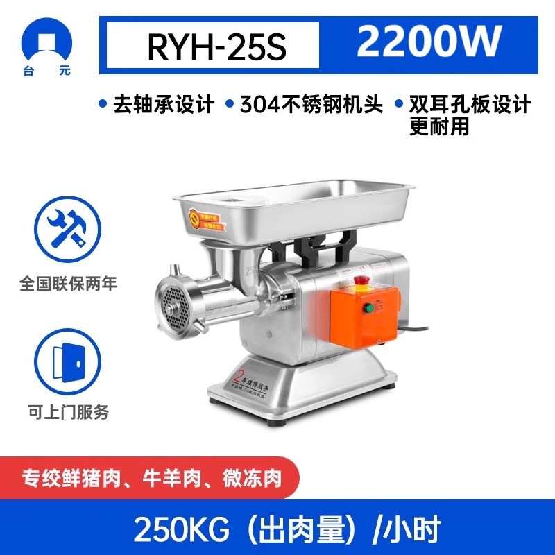 triturador de carne comercial de alta potencia triturador de carne eléctrico multifuncional automático triturador de carne eléctrico enema de acero inoxidable