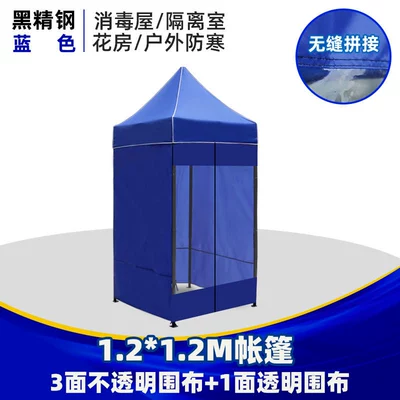 Outdoor Epidemic Prevention Temporary Isolation Tent Single-person Advertising Awning Canopy Stall Four-legged Folding Rainproof Umbrella (Çadırlar) - 1212-blue-tent-3-sided-cloth-one-sided-transparent-cloth-not-matched-to-this-item
