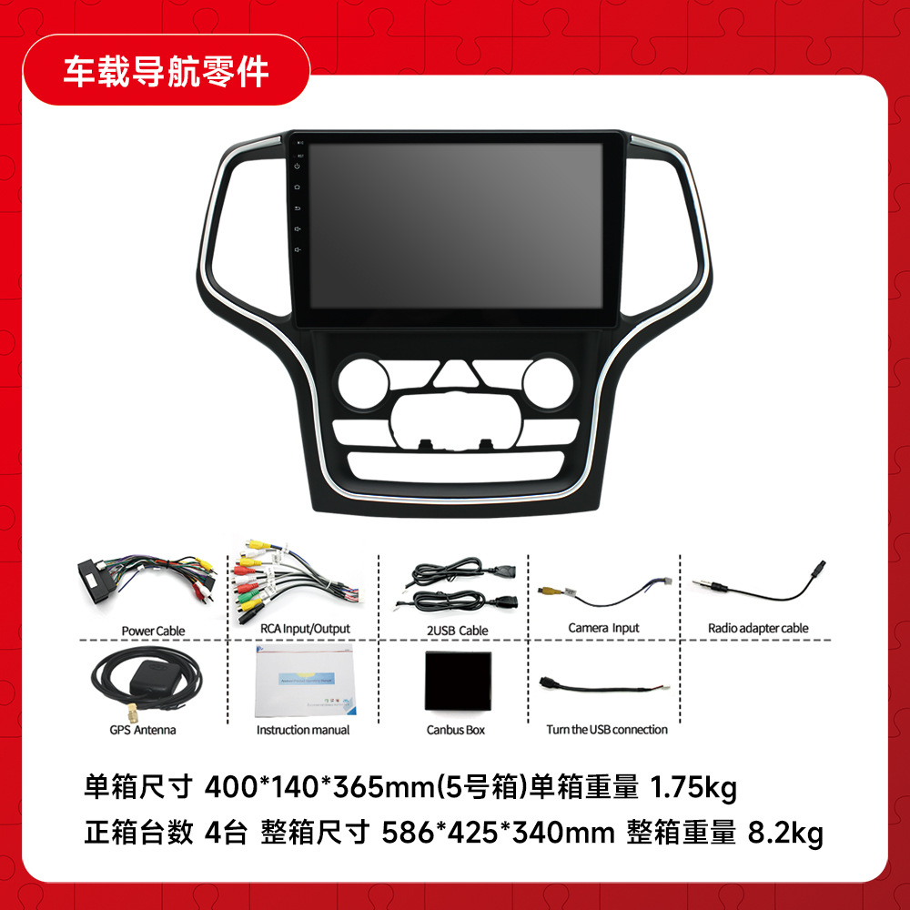 Aplicable a 14-22 dachenoki Android navegación MP5 REPRODUCTOR DE COCHE GPS revertir imagen todo en una máquina