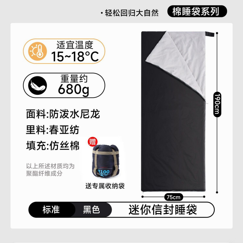 [다운 코튼 스타일] 다크 나이트 블랙/10도 이상