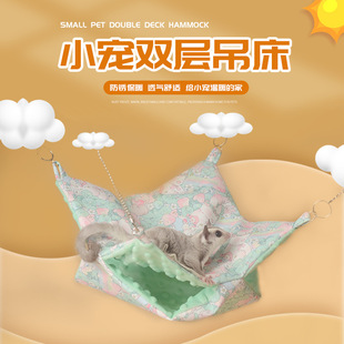 �۴�����ů�����۴����C�޸C���ļ��\�ӻ�֦��C˯�C˯�����C����