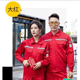 防静电工作服套装男女春秋款长袖电化工厂劳保服双反工装制服