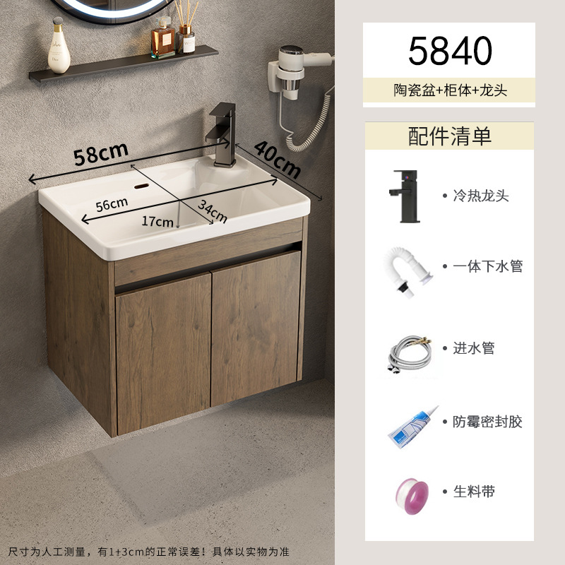 Espacio de apartamento pequeño ultra estrecho Gabinete de baño de aluminio Combinación de lavabo de cerámica Lavabo profundo Baño Terraza de baño Piscina