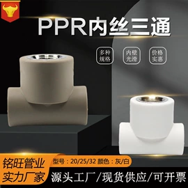 其他管件;弯头;三通
