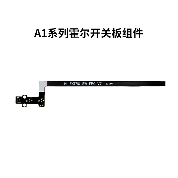 Tuozhu A1/A1mini Hall switch assembly