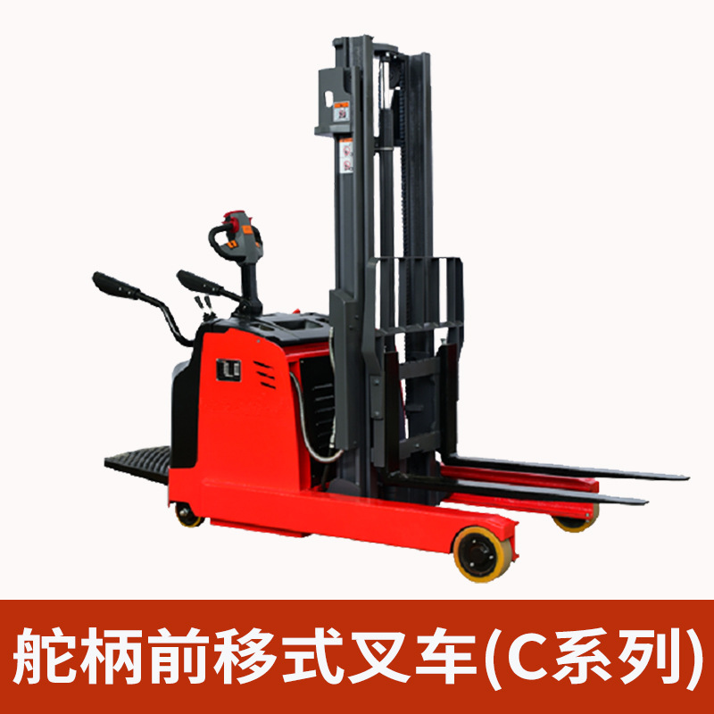 台励福电池叉车小前移伸缩门架电动叉车 小型手动仓库堆垛机