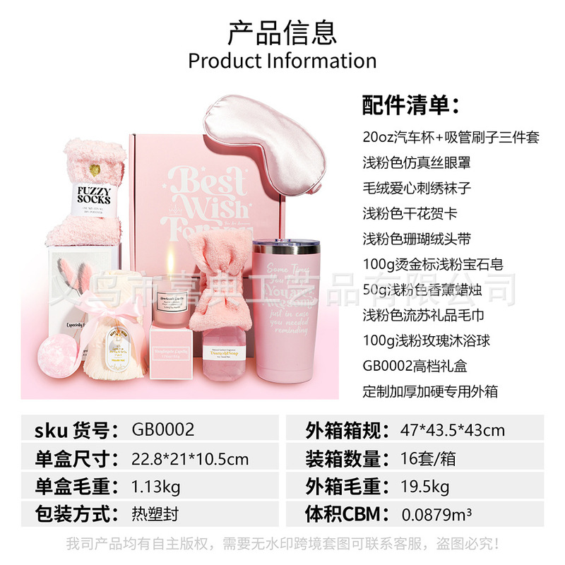 跨境水疗个人护理套装 香薰蜡烛沐浴礼品套装 高档眼罩毛巾伴手礼|undefined