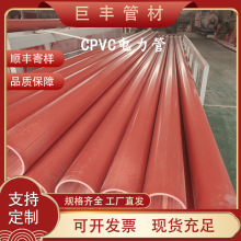 ����CPVC�����  ֱ�������Ź� С�^����������|늾����o�׹�