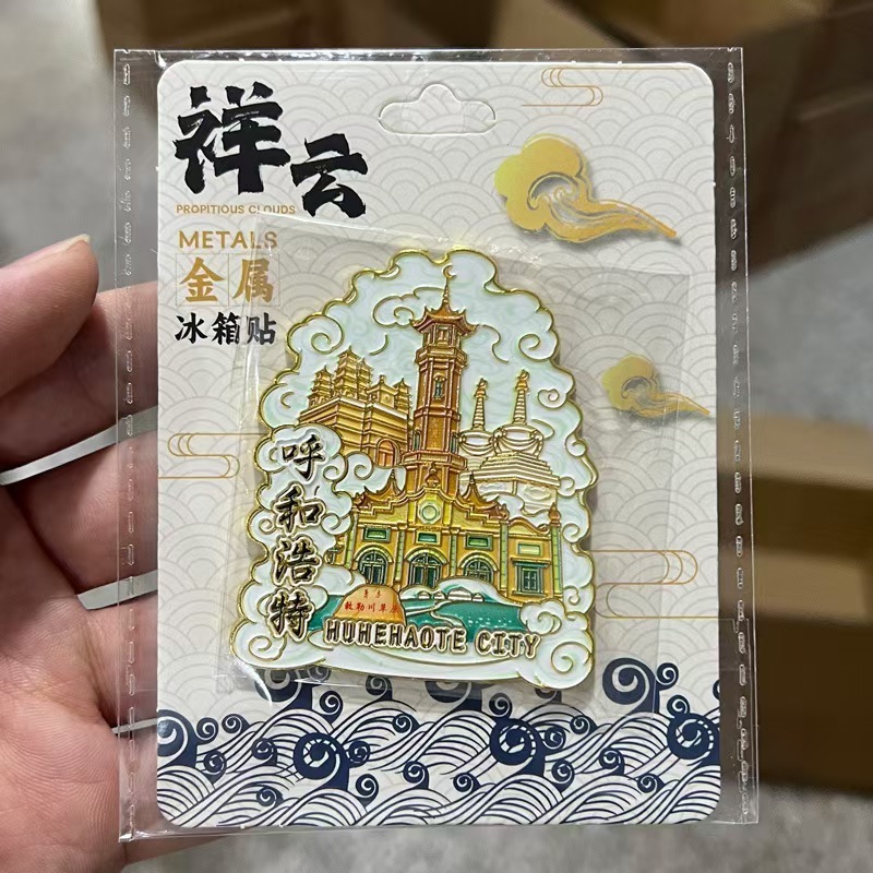 人気の都市の景勝地、都市のランドマーク、金属製の磁気クリエイティブな立体冷蔵庫用マグネット、旅行記念ギフト|undefined