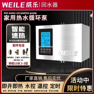 �������û�ˮ����ˮѭ�h�����ܟ�ˮ����ˮѭ�hϵ�y�՚�ˮ��ȫ����