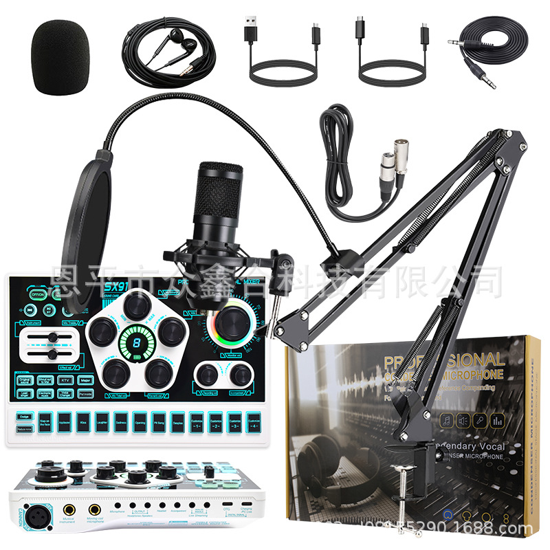 BM800+SX91 화이트