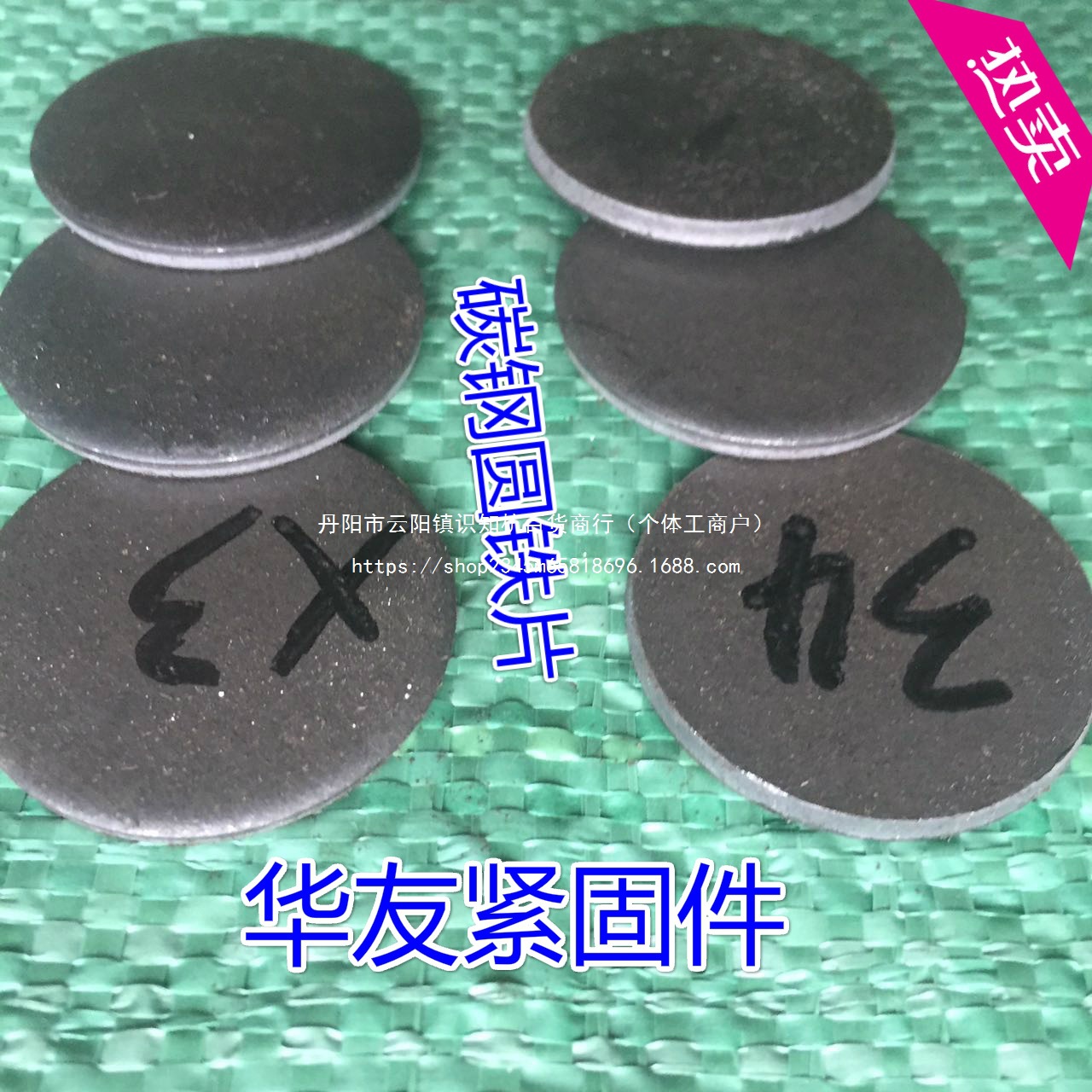 冲压A3孔碳钢加厚垫片铁片五金件垫铁平垫圈无圆切割圆盘激光五金