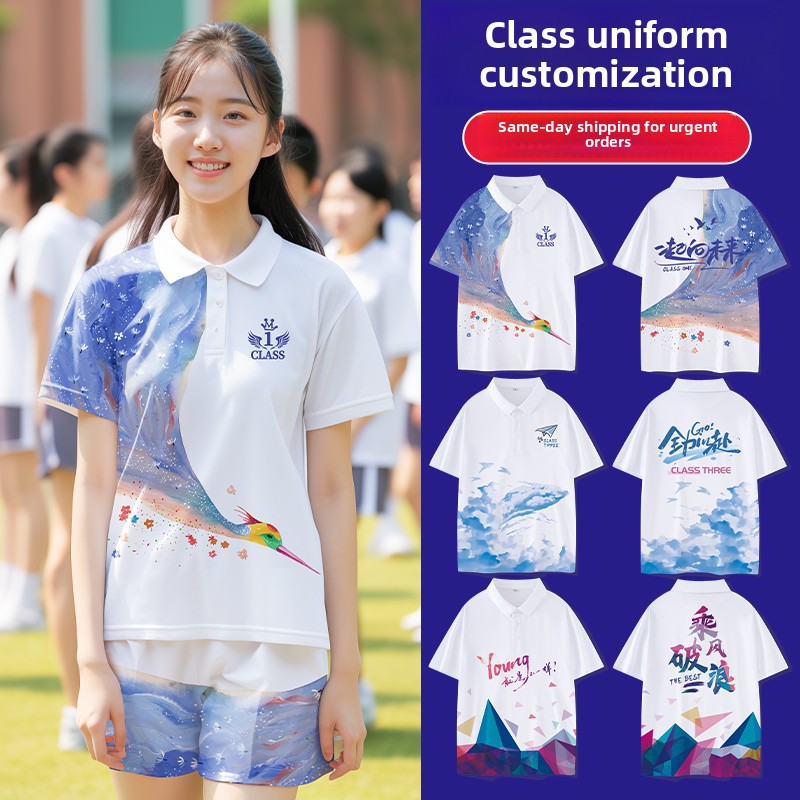 运动会班服定制t恤polo衫初高中小学生短袖套装六年级毕业照服装