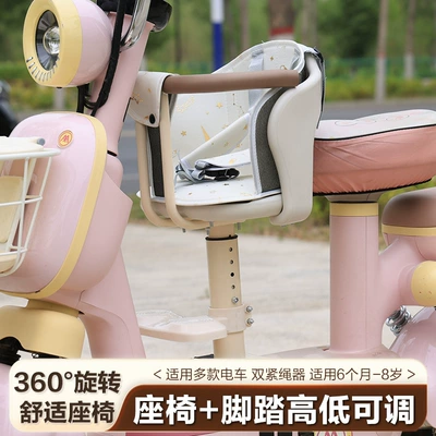 Motorcycles, and Scooters, Electric car child seat