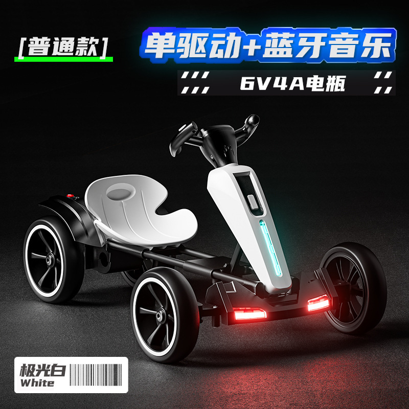 Children's Electric Car, Go-Kart, Four-Wheel Toy, Portable, Foldable, Installation-Free for Men, Women and Children Children's Electric Car, Go-Kart, Four-Wheel Toy, Portable, Foldable, Installation-Free for Men, Women and Children