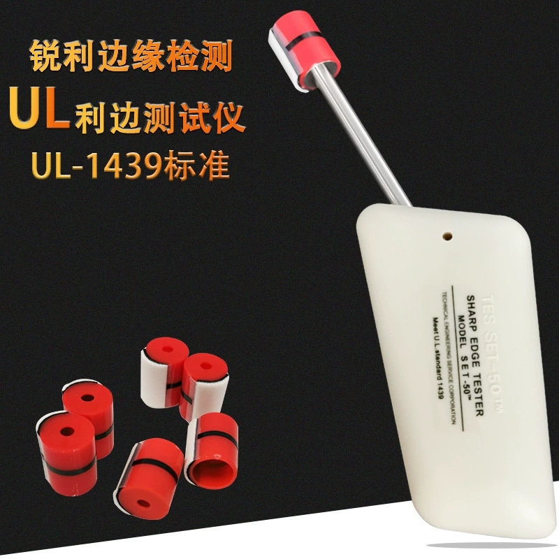 Тестер острых краев UL SET-50 тестер острых краев TC-3 тестер острых краев испытательной головки Тест заусенцев