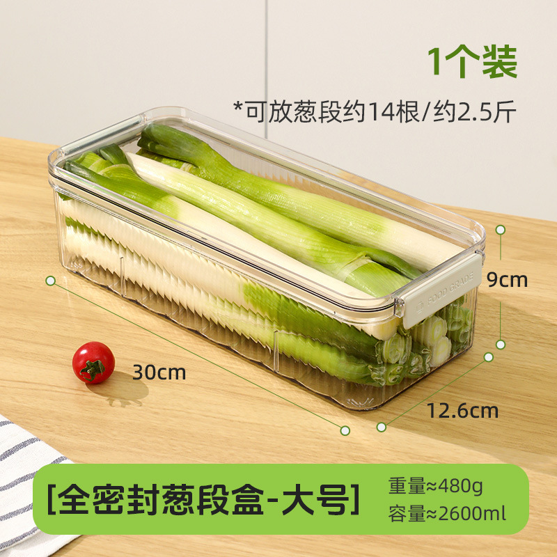 ネギ収納ロングネギ収納ボックス長方形キッチンネギコリアンダー冷蔵庫食品グレードの保存ボックス|undefined