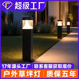 投光灯;洗墙灯;草坪灯