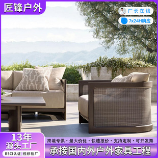 Scandinavian Rattan Outdoor Sofa Villa Hotel Waterproof Balcony Furniture Homestay Leisure Area Aluminum Alloy Garden Sofa