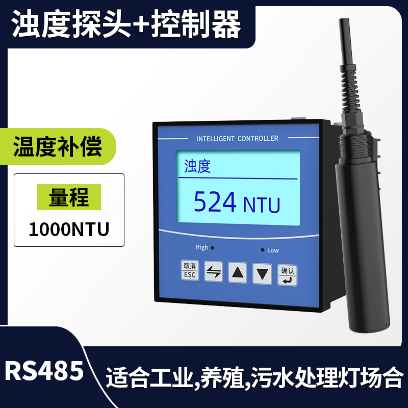 RS485 turbidity + controller (1000NTU)