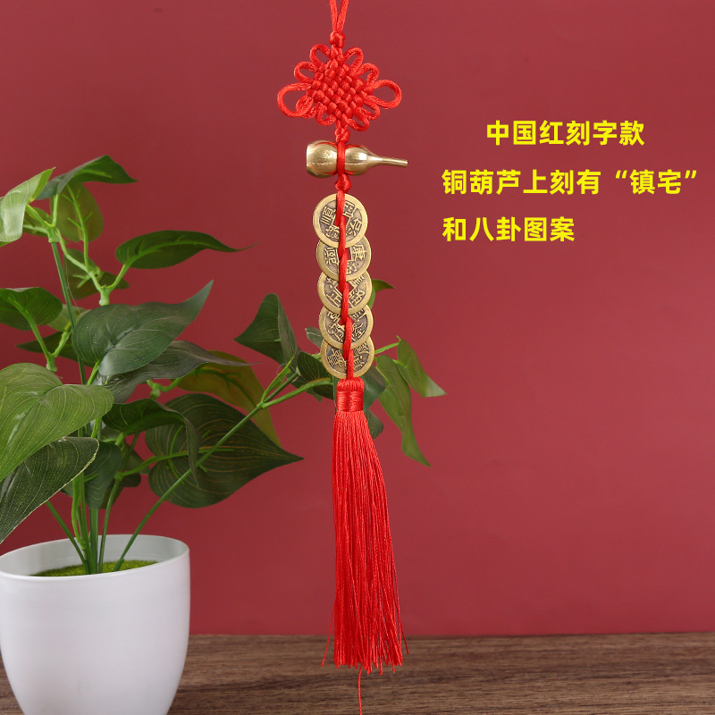 镇宅 中国红款.jpg