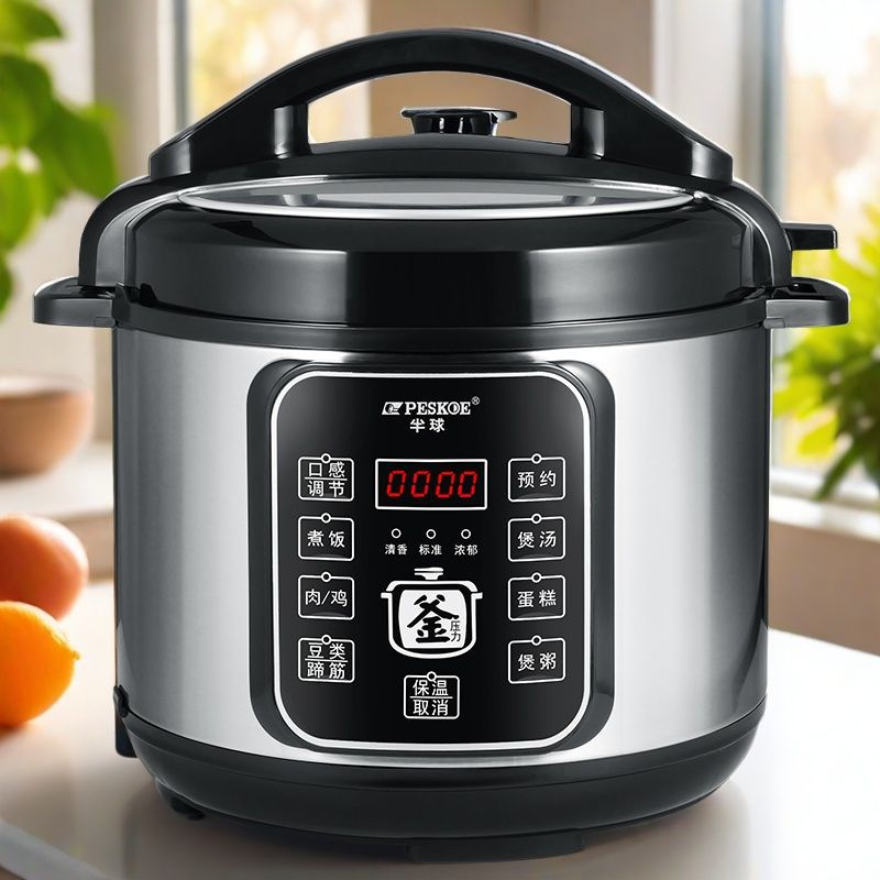 Pressure Cooker Household Reservation Intelligent Multi-Function Fully Automatic 2.5L4L5L6L Pressure Cooker Rice Cooker Factory Direct Sale