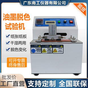 涂料耐磨测试耐磨试验机 | 符合GB/T 1768 | 2026新款 | 1688