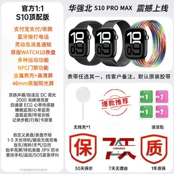 2025 new top-fit ​​S10 ultra-thin smart Bluetooth phone watch-[ultra-thin top-set version-Starlight Silver] Lingdong Island-Shuangyang Sound Device