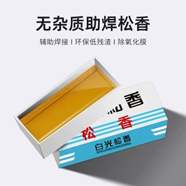 电烙铁;焊接材料附件;焊丝