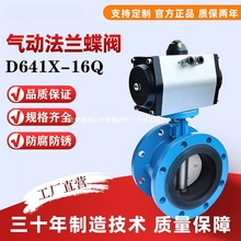 ��ӷ��m���yD641X-16Q���ܛ�ܷ�����ГQ�y�T304���P��ķ��T�