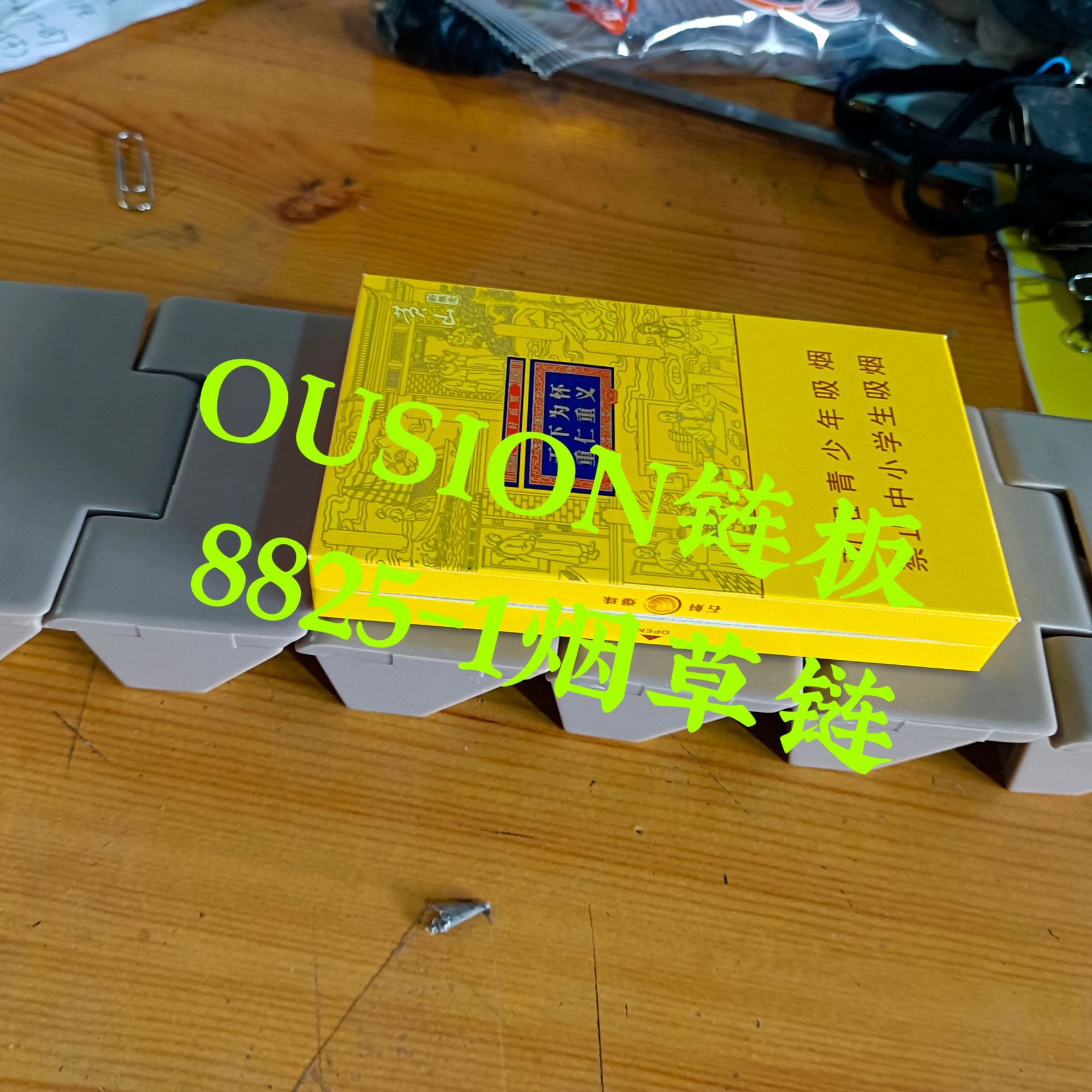 OUSION����   70���̻����ʹ�    �̻����ʹ�  �̲ݻ�е��� 8825