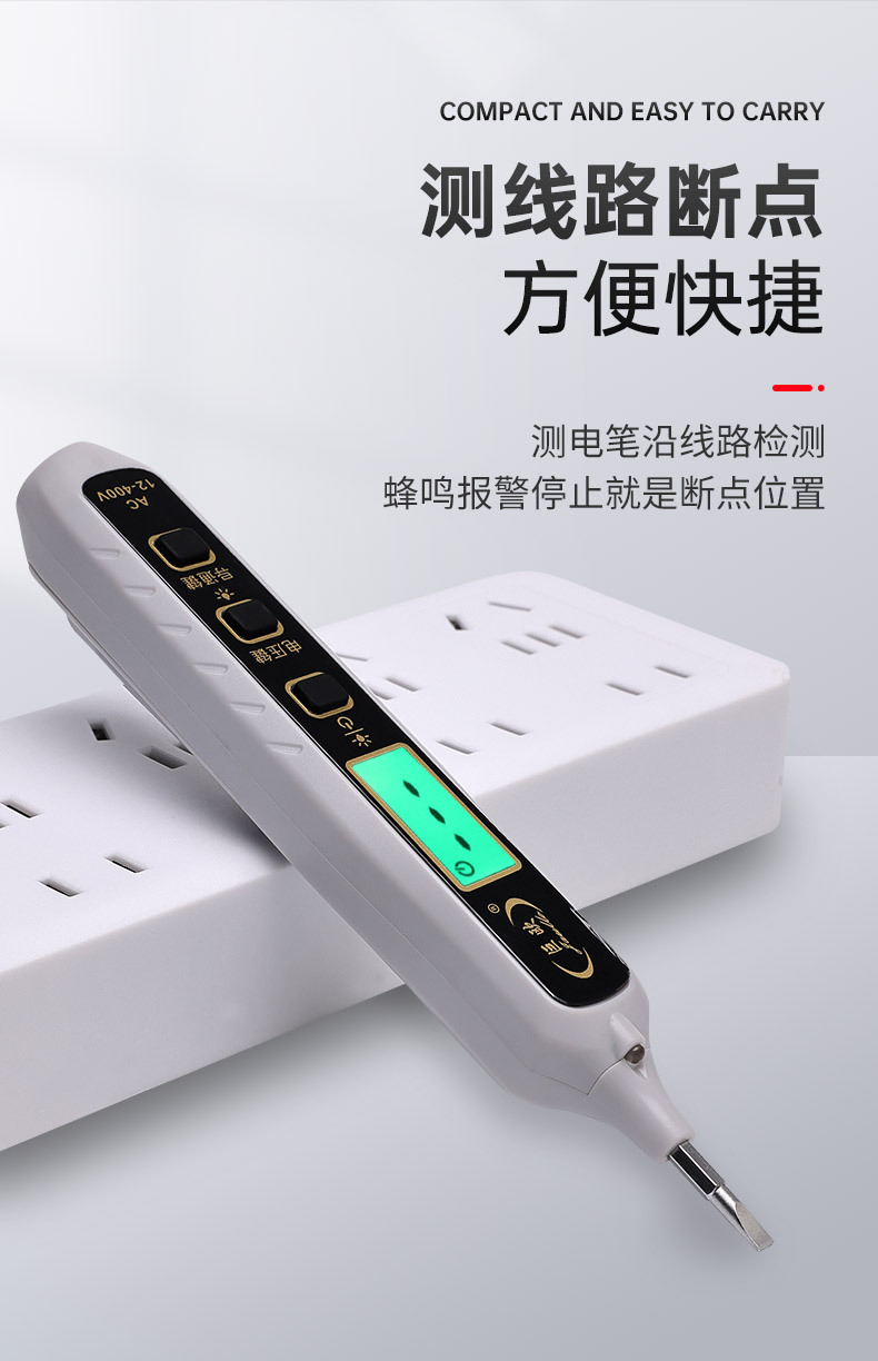 欧杰电子笔详情页_07.jpg