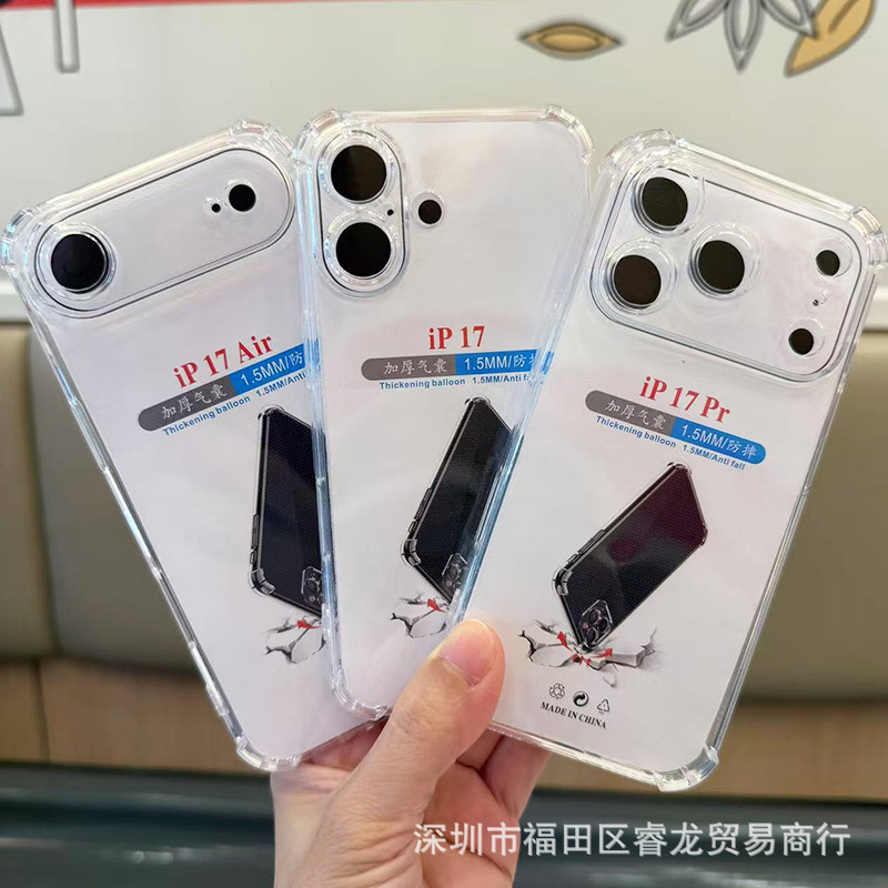 Apple 17 Mobile Phone Case iPhone 17Promax Protective Cover 17Pro Transparent Soft Shell 17Air Rubber Sleeve Pm/P