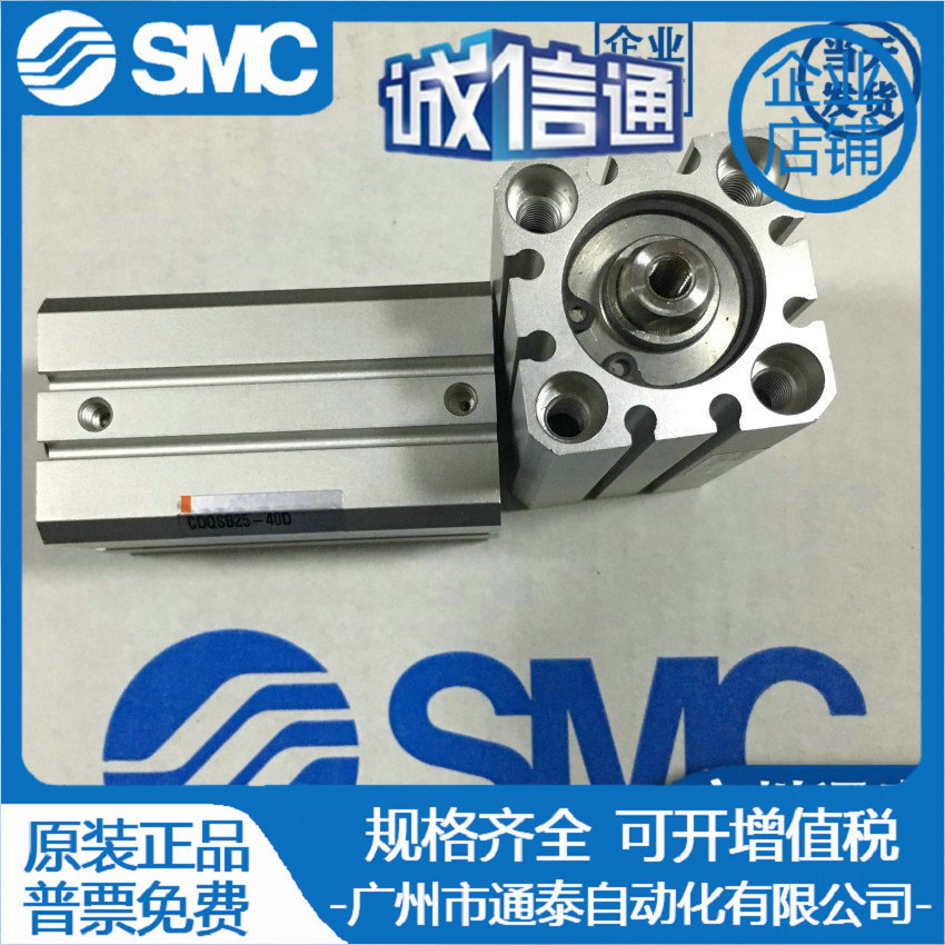 薄型气缸CDQSB12/16/20/25-5/10/15/20/25/30D/40/45/50/75/100D